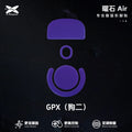 X-Raypad 【Obsidian Air】 High Rebound Polyurethane Dot Mouse Skates Shock Absorption Durable Noise Reducing