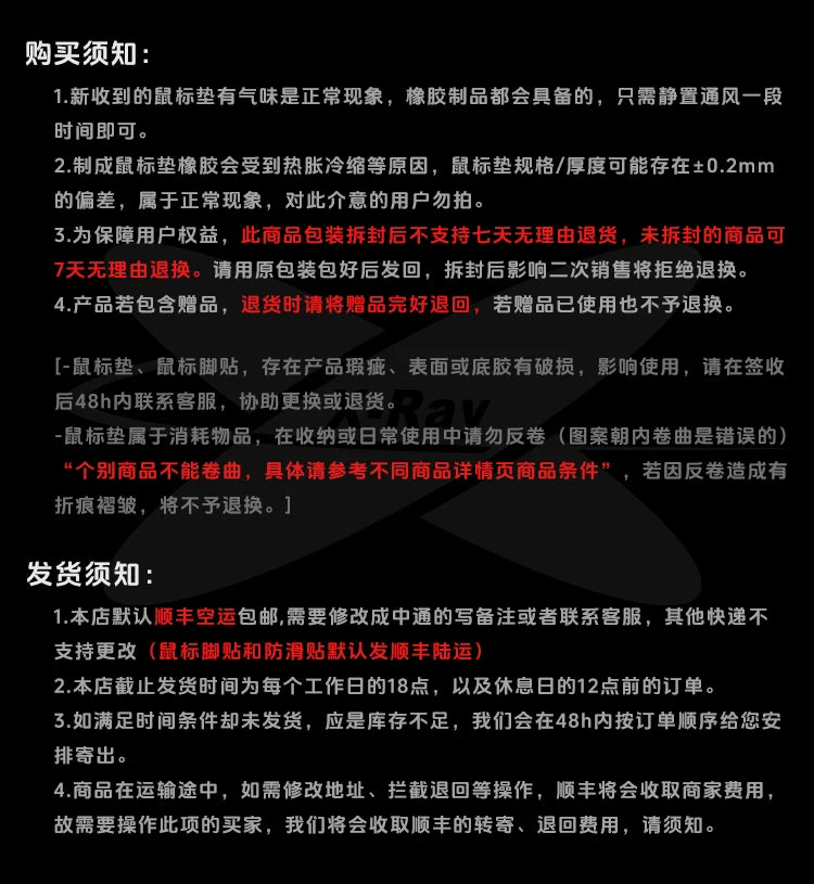 X-Raypad 【Obsidian Air】 High Rebound Polyurethane Dot Mouse Skates Shock Absorption Durable Noise Reducing