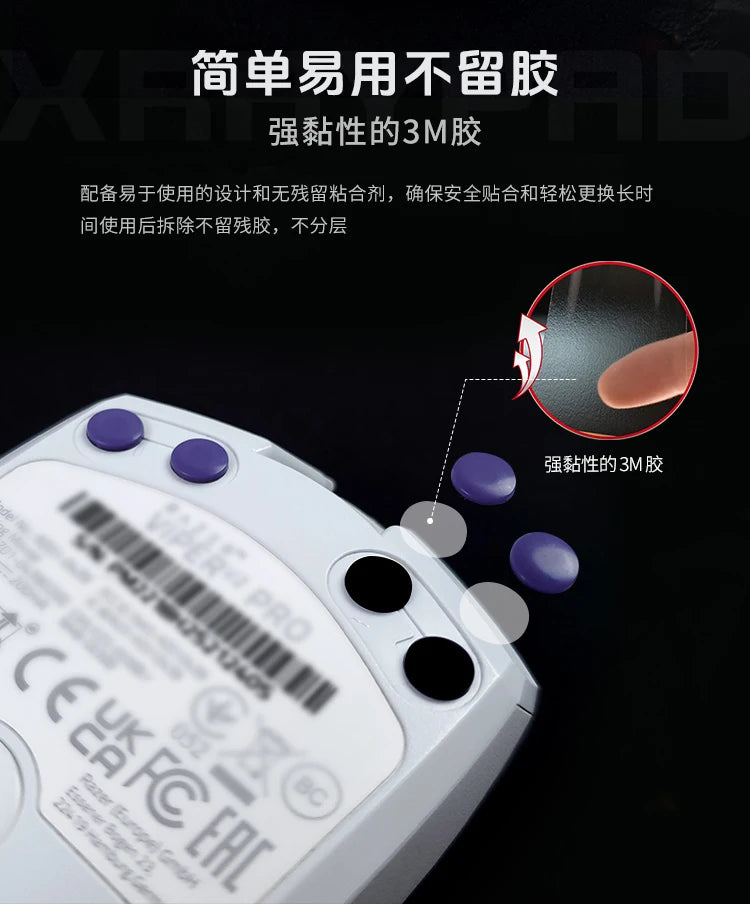 X-Raypad 【Obsidian Air】 High Rebound Polyurethane Dot Mouse Skates Shock Absorption Durable Noise Reducing